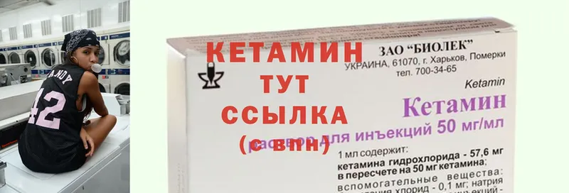 darknet какой сайт  Юрьев-Польский  Кетамин ketamine  omg ссылка 