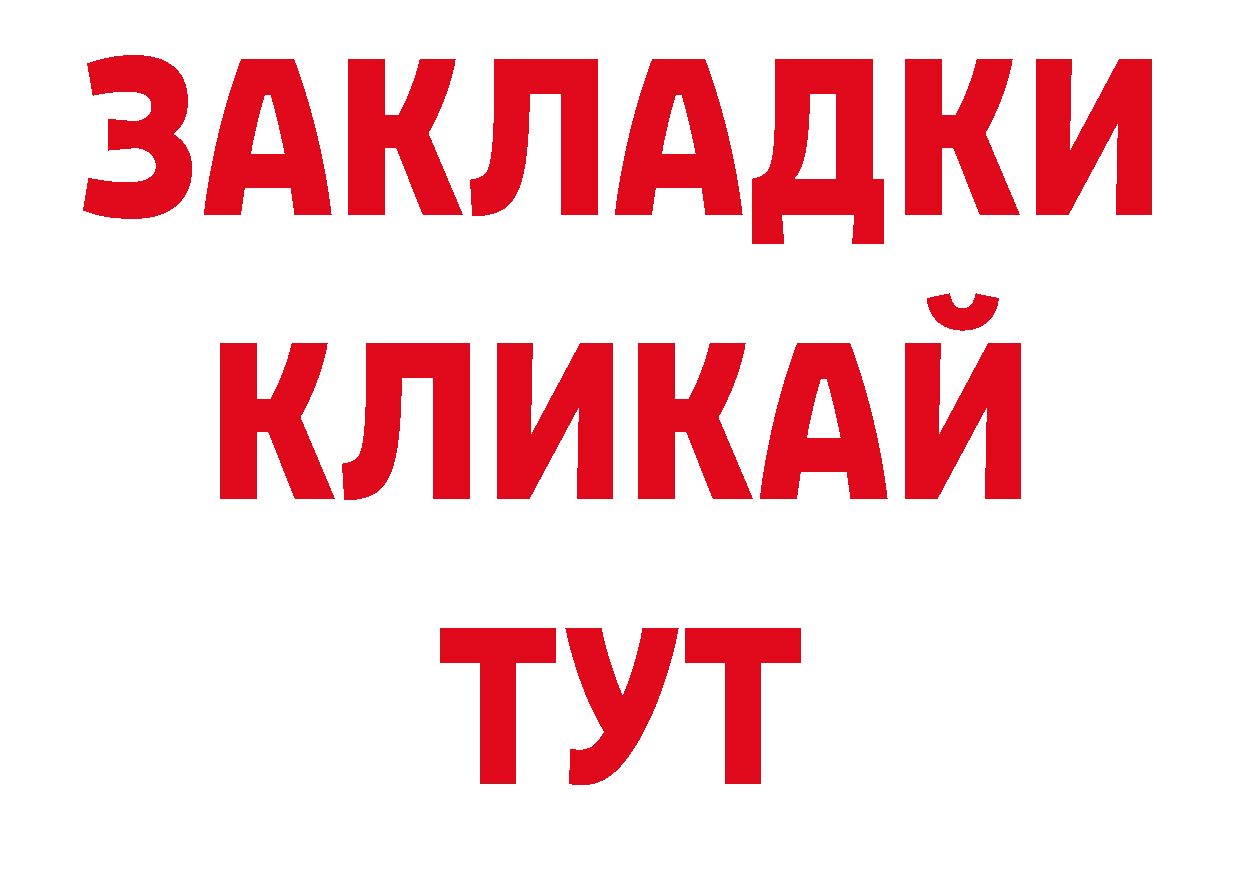 Печенье с ТГК конопля ссылки даркнет ОМГ ОМГ Юрьев-Польский